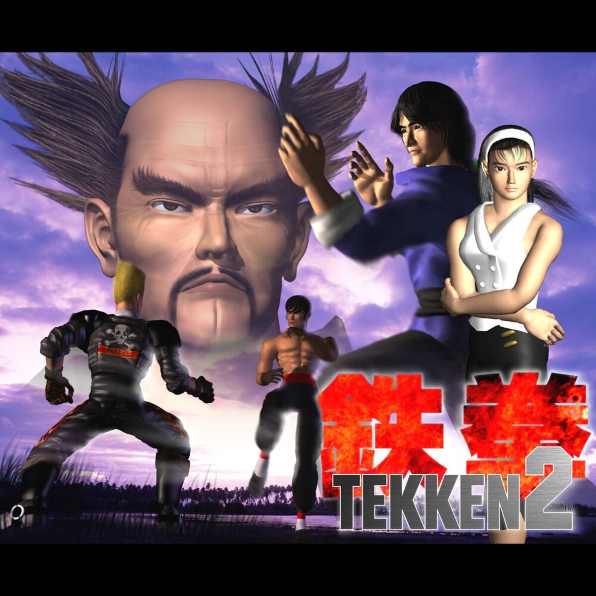 Album cover of TEKKEN 2 (Original Soundtrack)