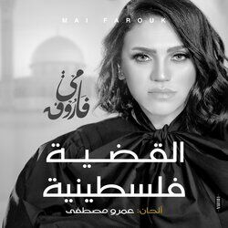 music cover