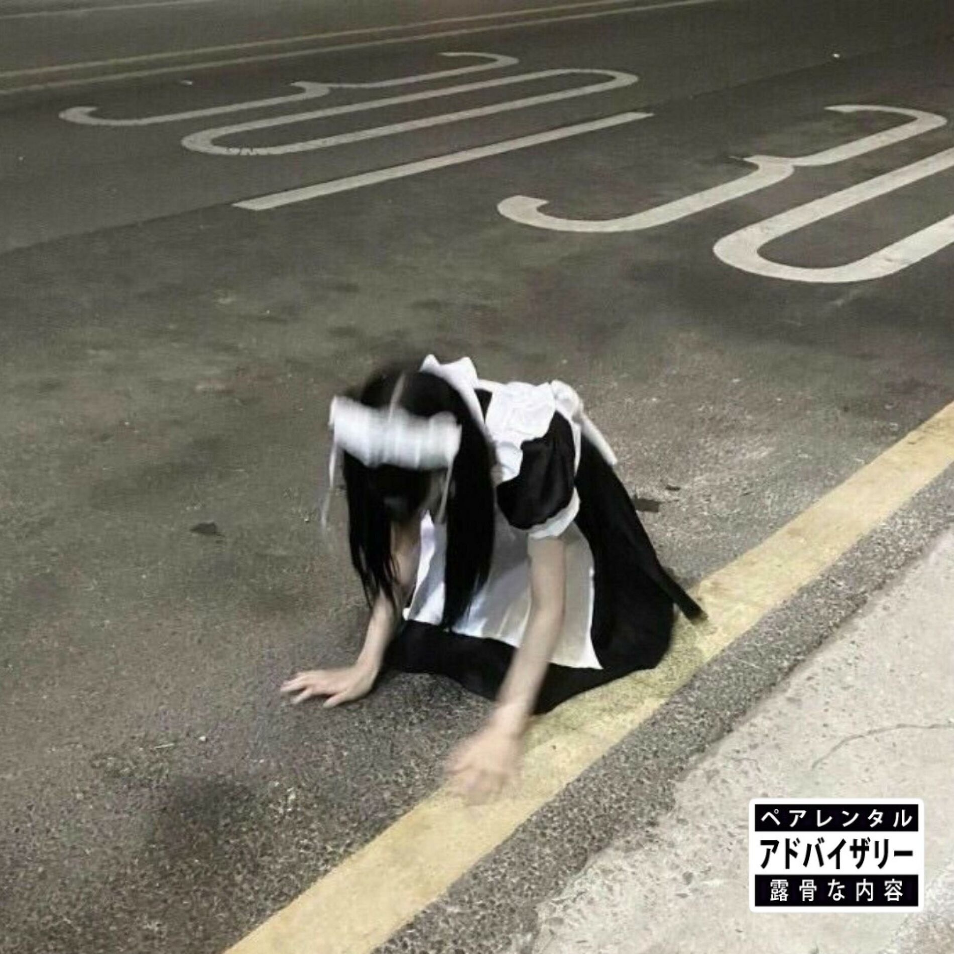 Album cover of Subarashii
