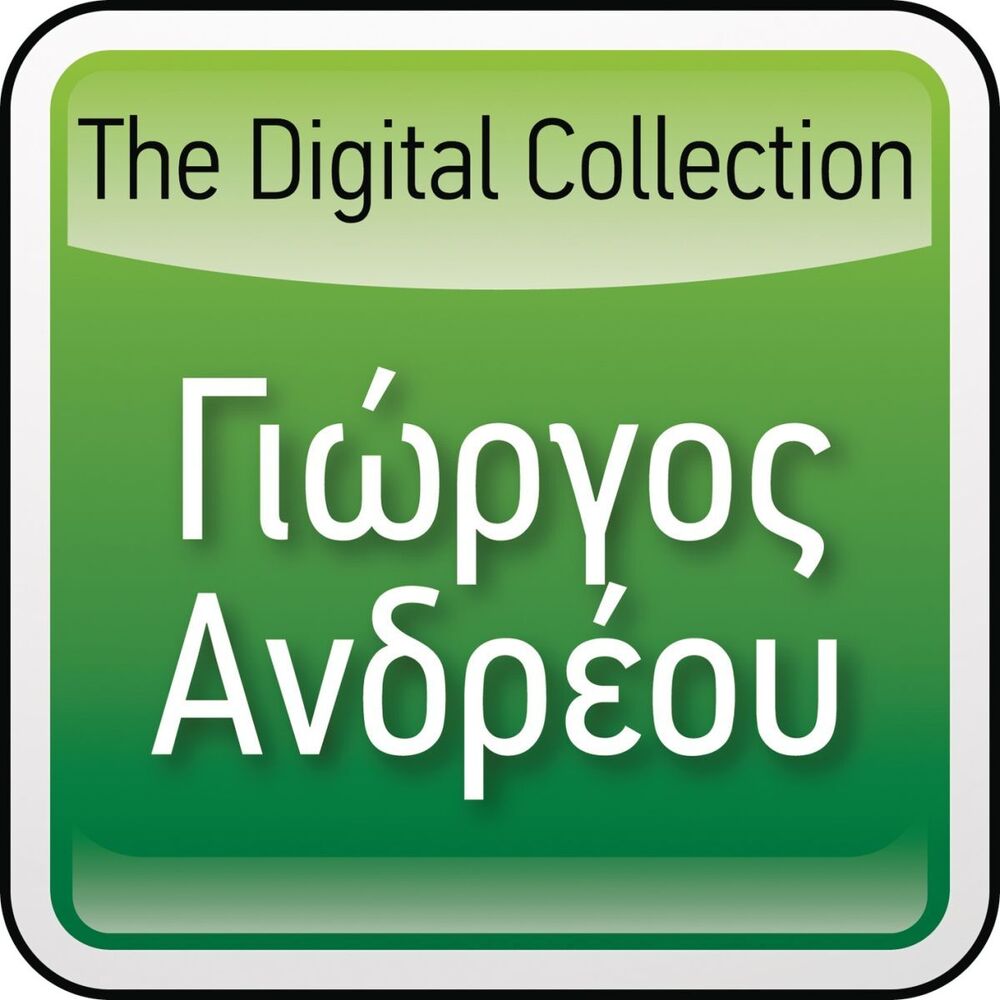 Picture of The Digital Collection