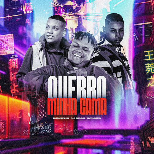 Quebro Minha Cama
