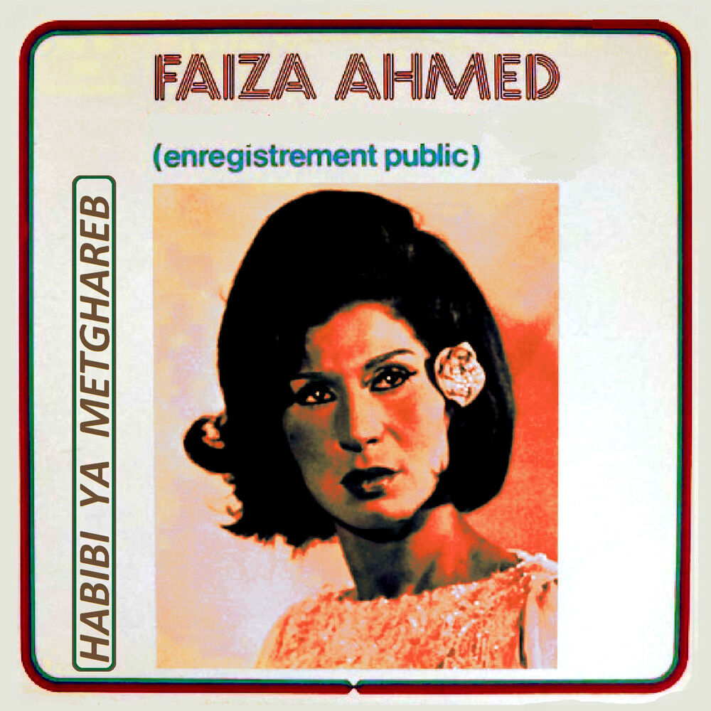 Picture of Habibi ya metghareb (Live)