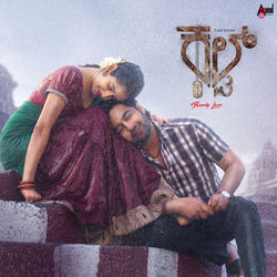 Cover of Cult (Original Motion Picture Soundtrack) by undefined