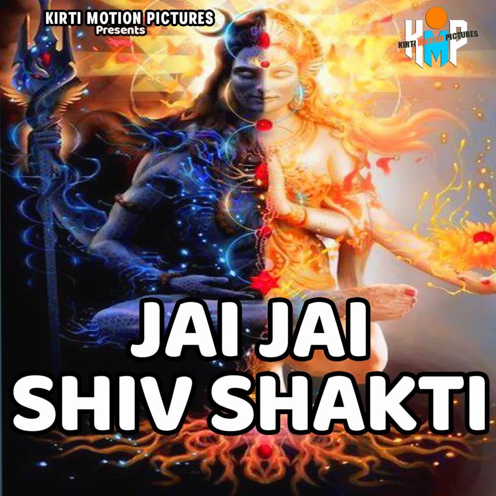 Picture of Jay Jay Shiv Shakti