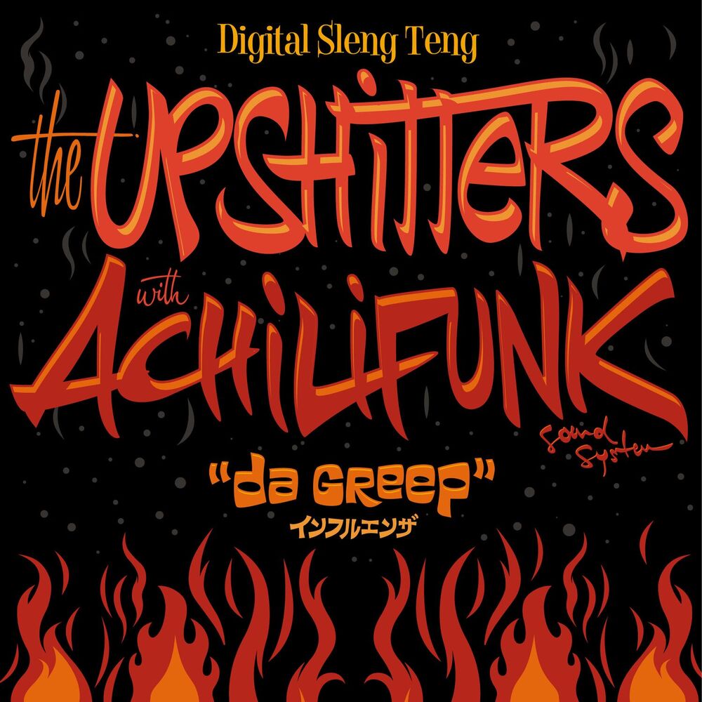 Picture of Da Greep (Digital Sleng Teng)