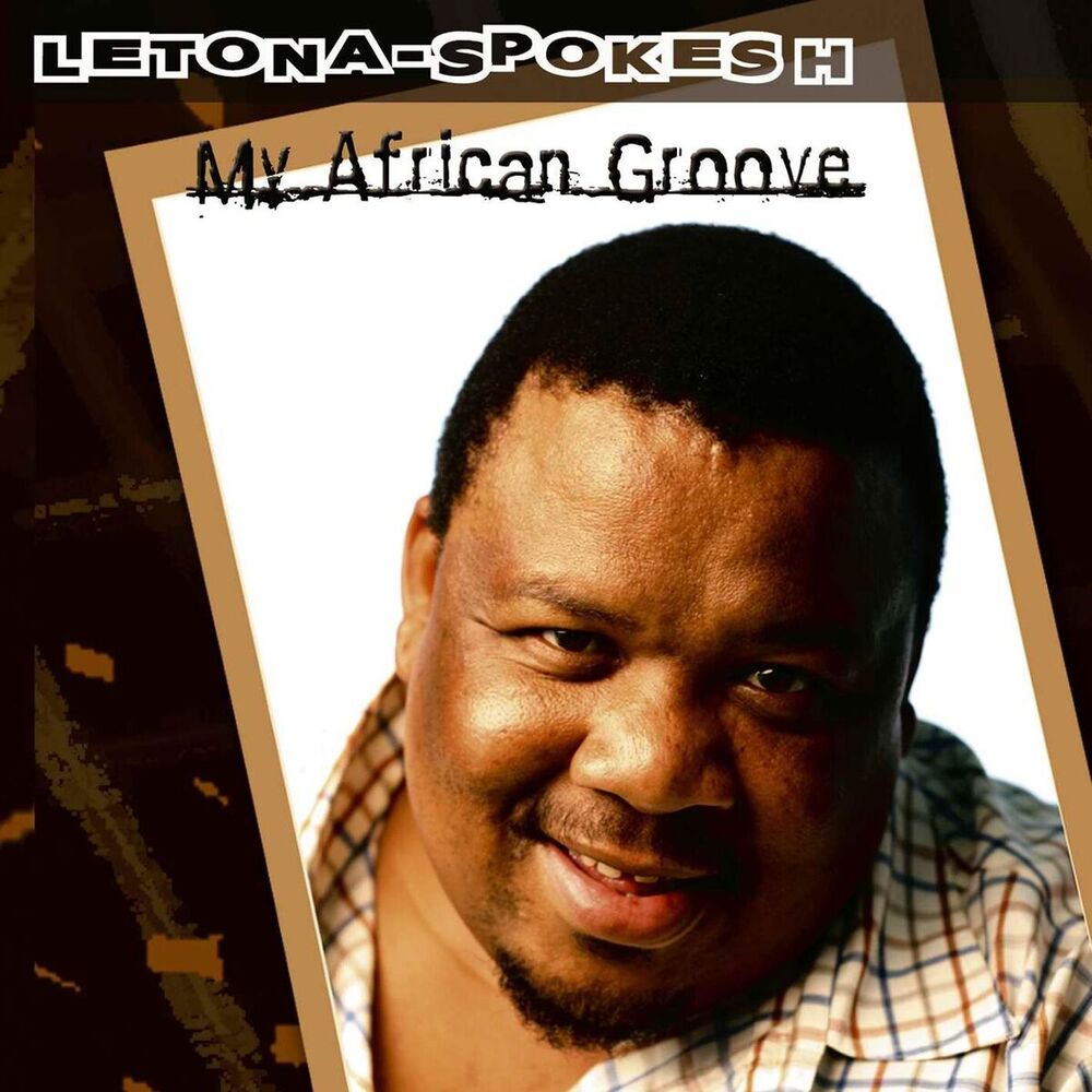 Picture of My African Groove