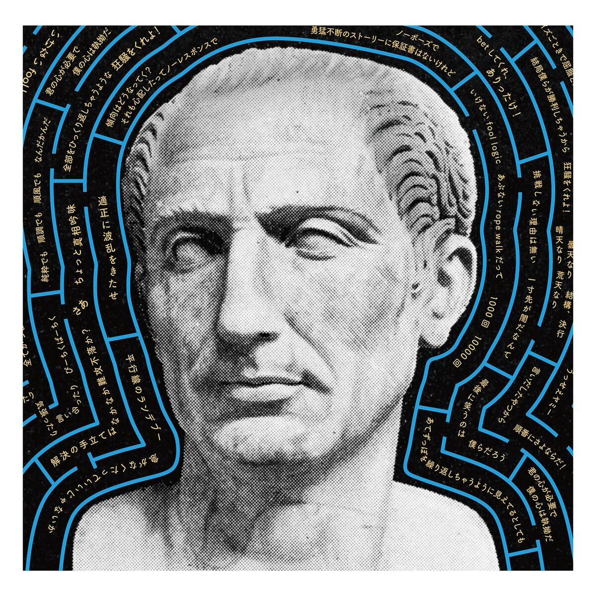 Album cover of Ikenai Fool Logic