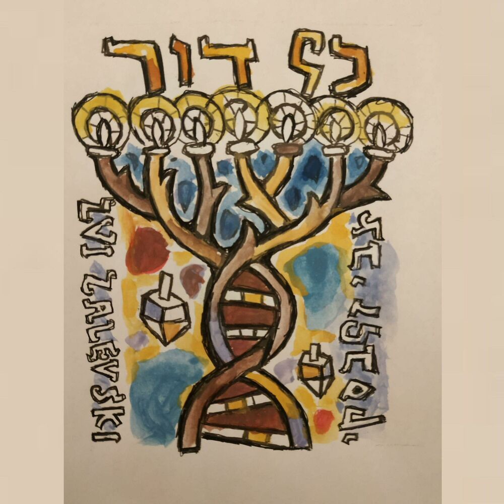 Picture of כל דור (feat. עדן זלבסקי)