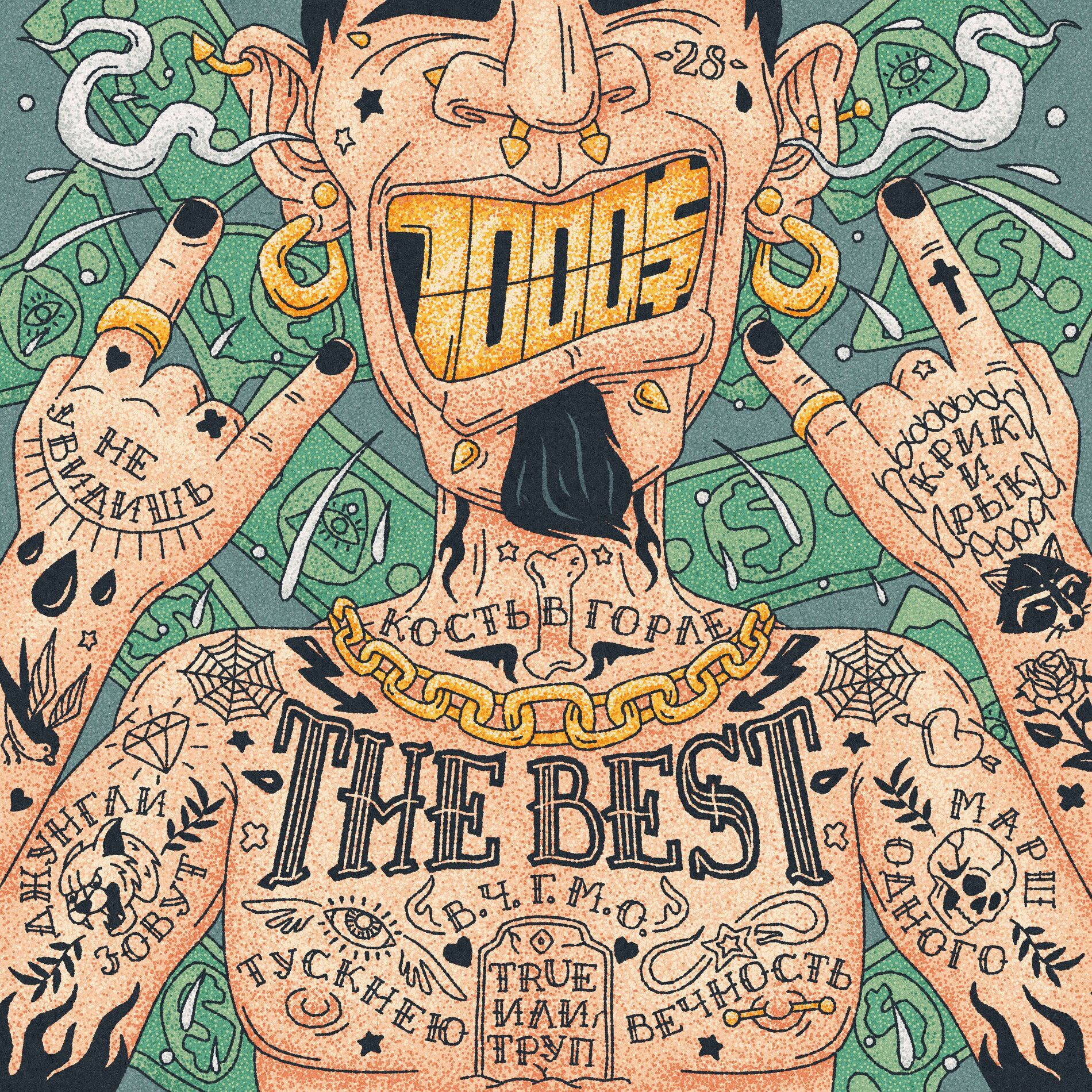 Album cover of THE BEST