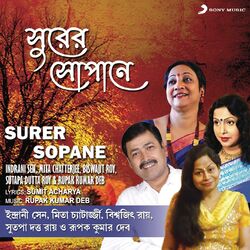 Cover of Surer Sopane