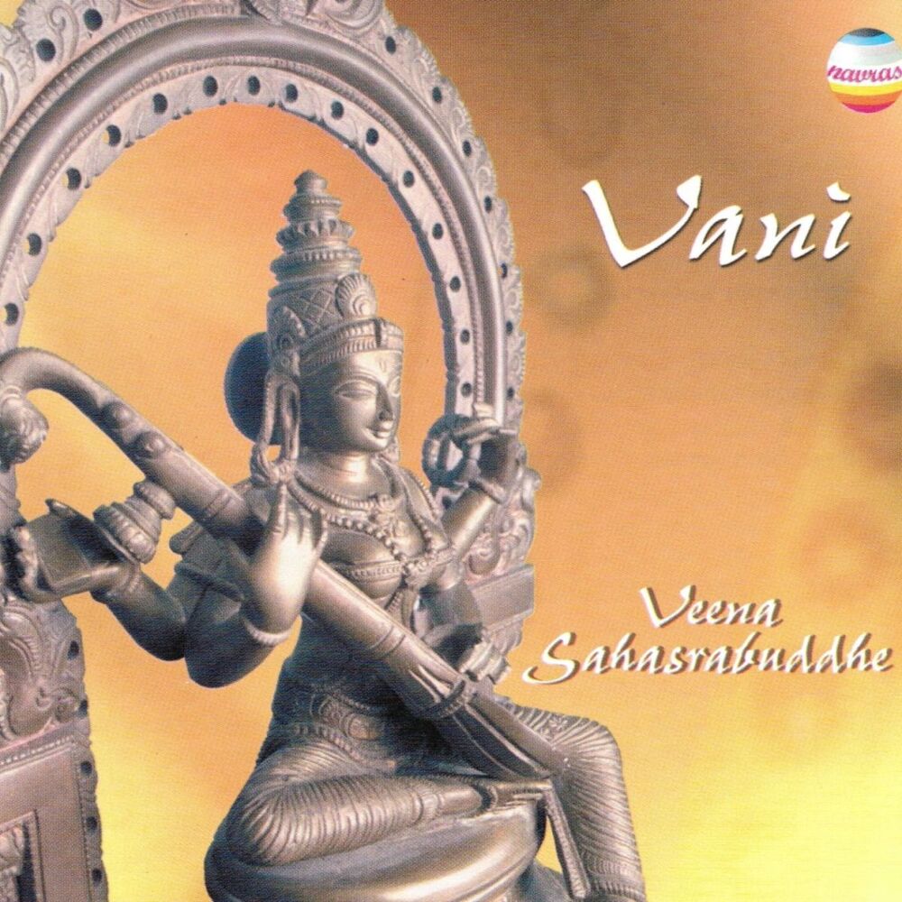 Picture of Vani