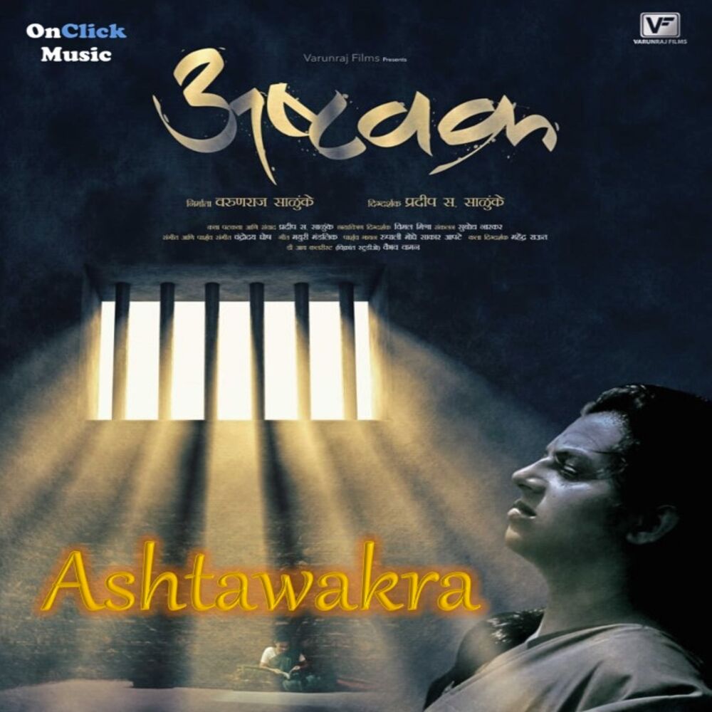 Picture of Ashtawakra (Original Motion Picture Soundtrack)