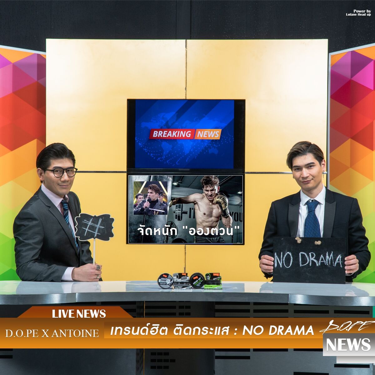 Album cover of No Drama