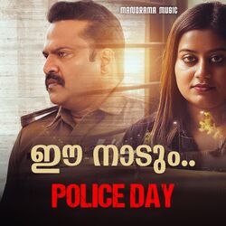 Cover of Ee Nadum (From "Police Day")