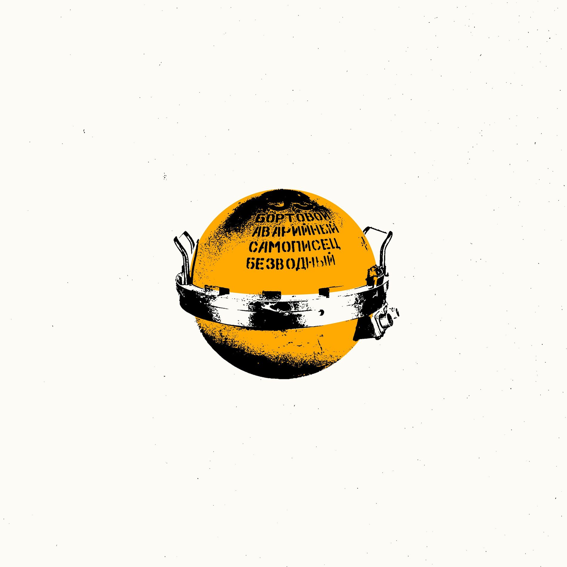 Album cover of Обломки чувств
