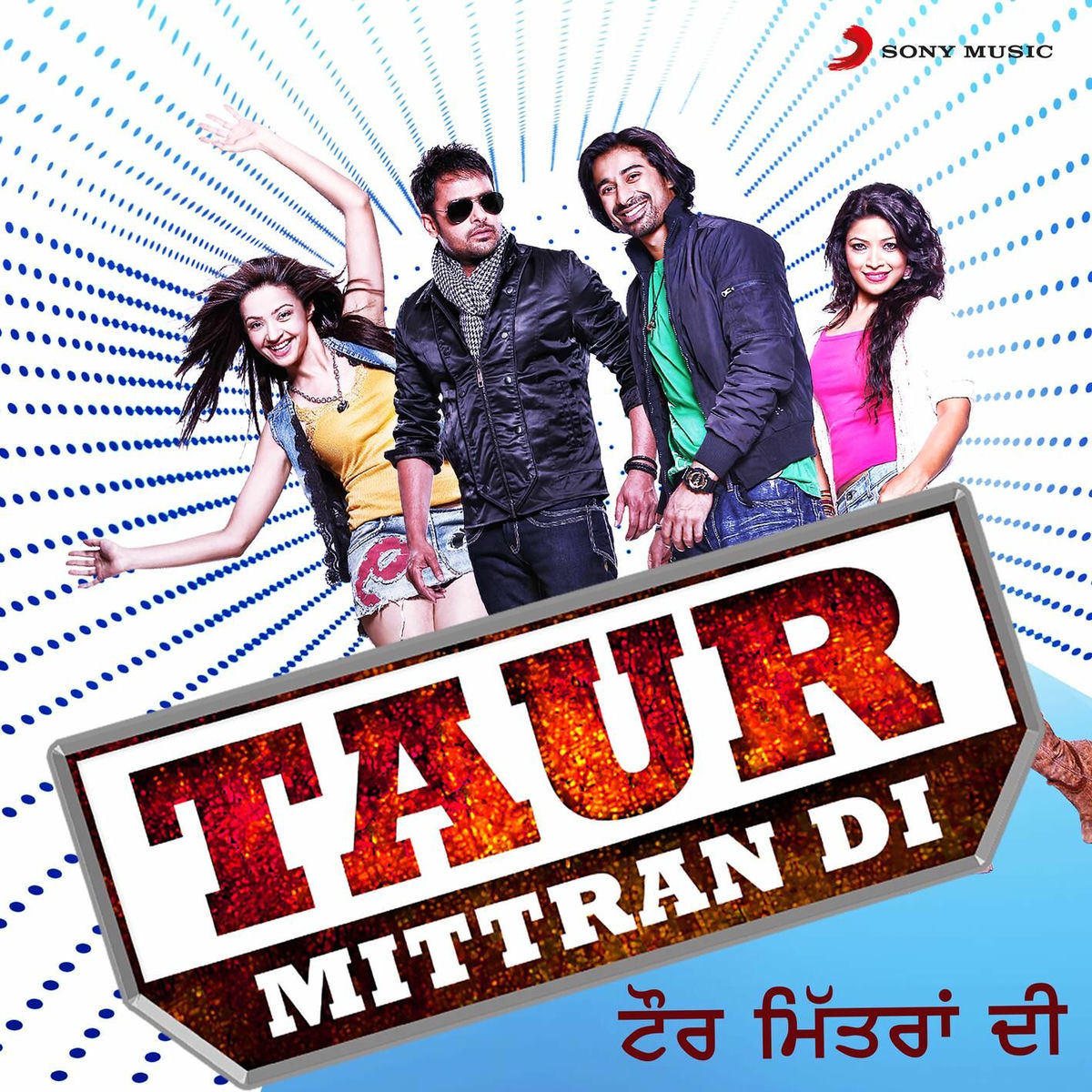 Album cover of Taur Mittran Di