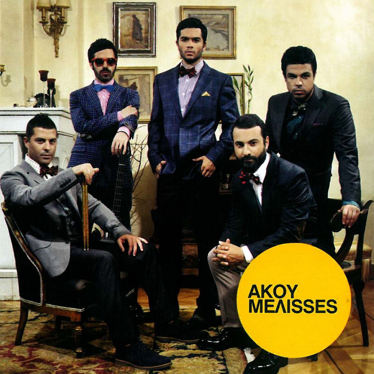 Album cover of Akou