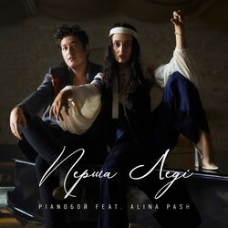 Cover of Перша Леді