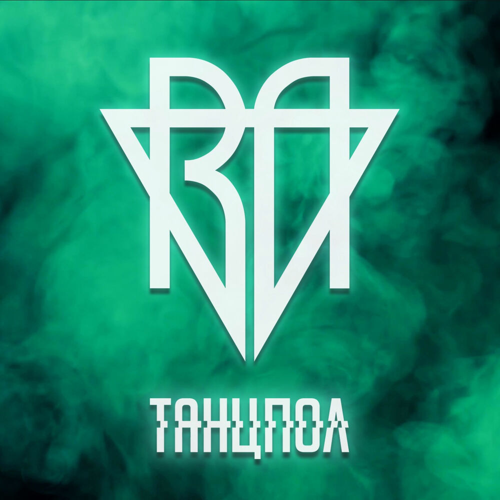 Picture of Танцпол