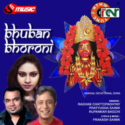 Cover of Bhuban Bhoroni