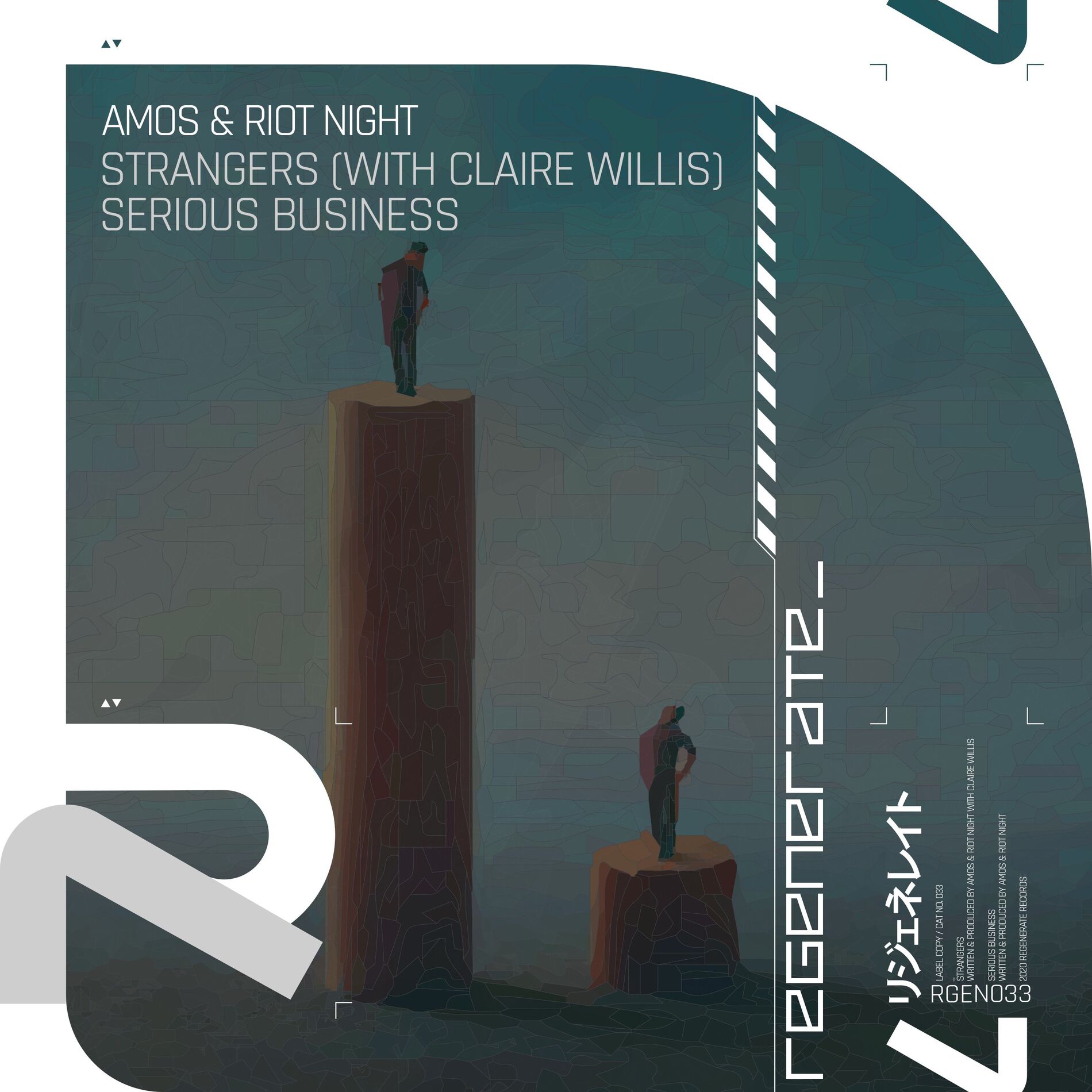 Album cover of Strangers / Serious Business