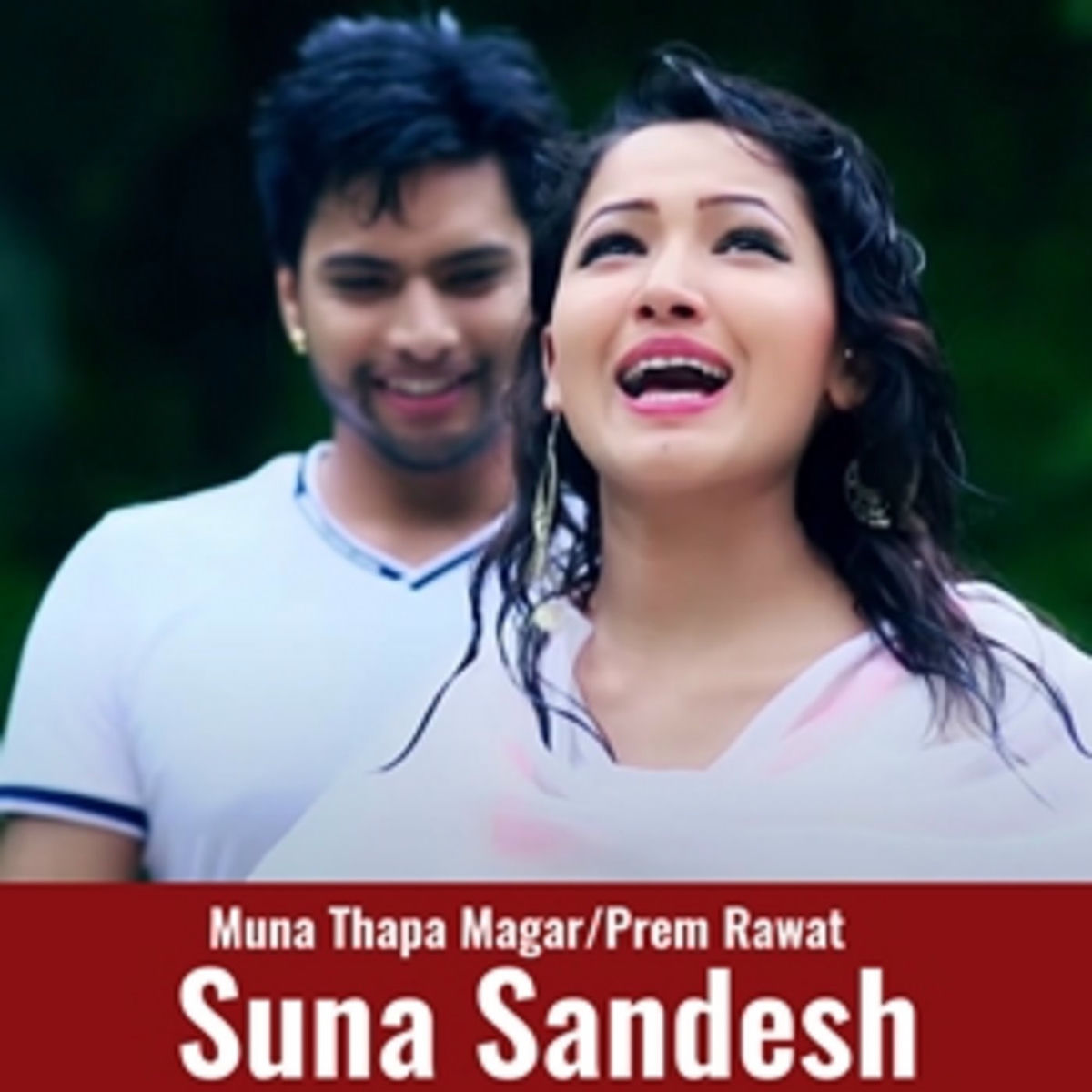 Album cover of Suna Sandesh