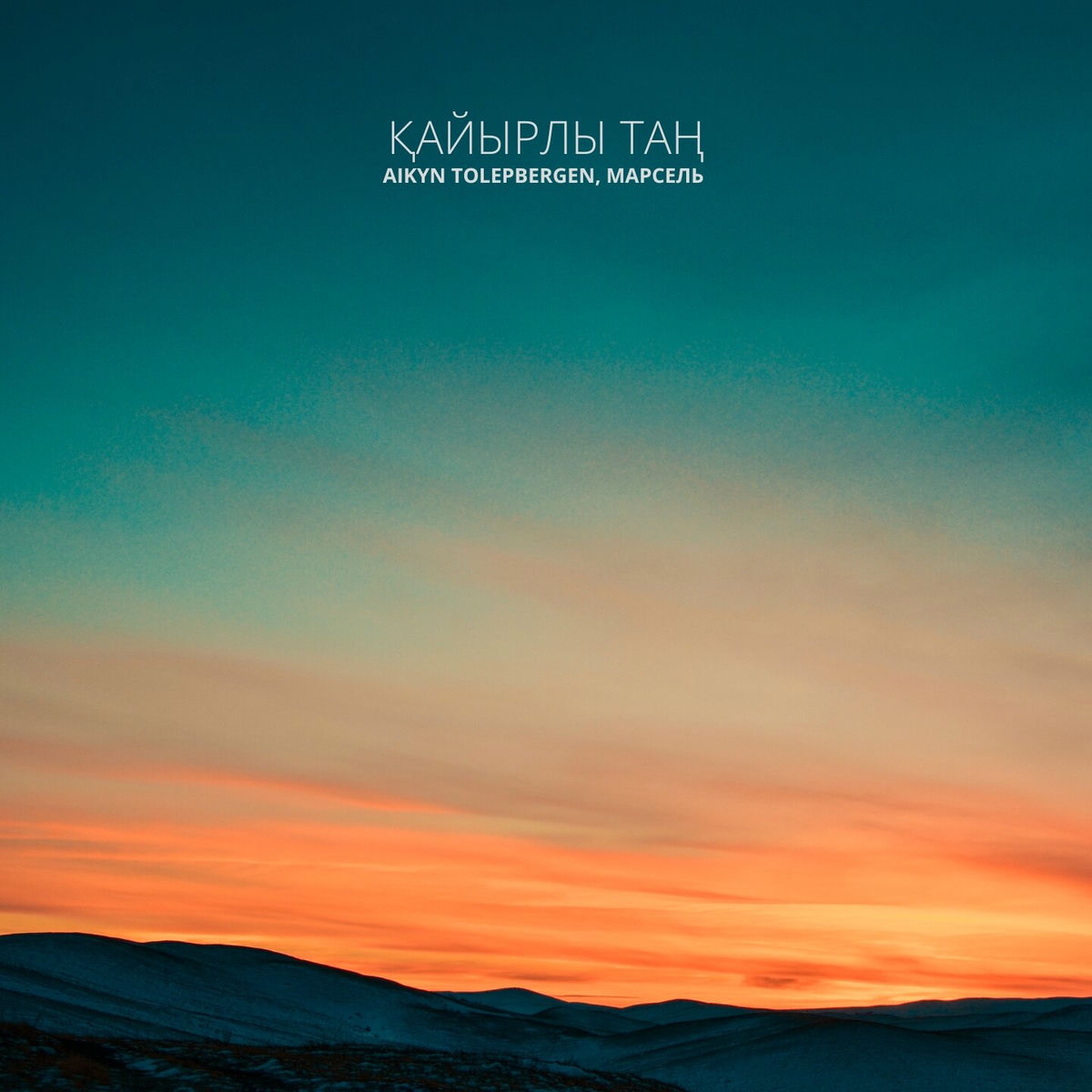 Көшедегі ақшаға арналған порно онлайн видео