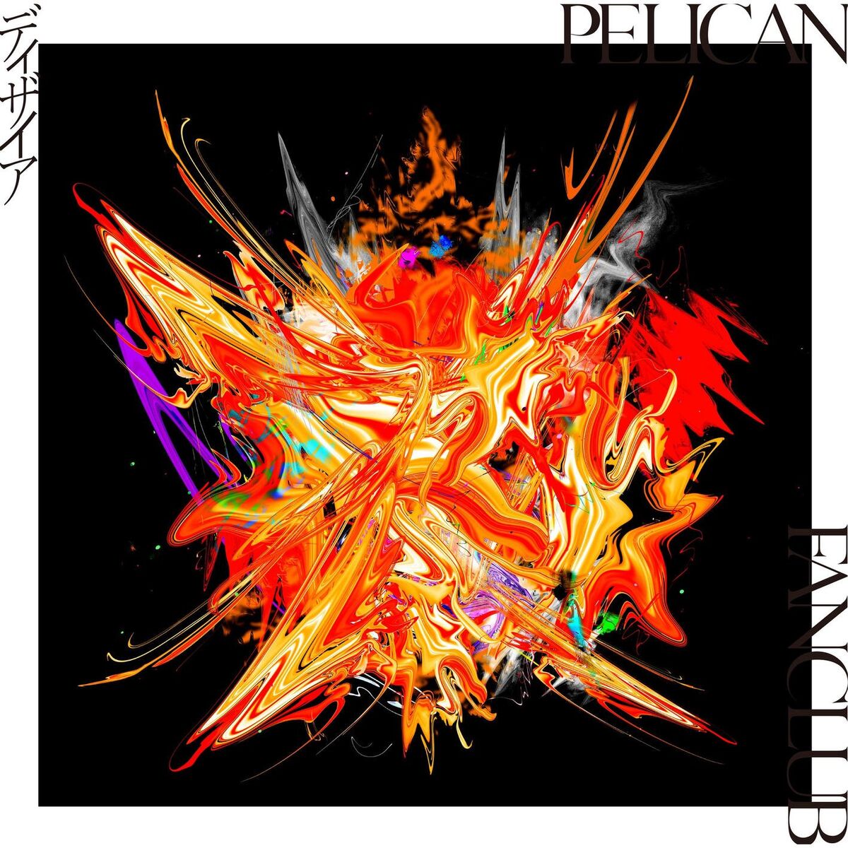 Album cover of Desire