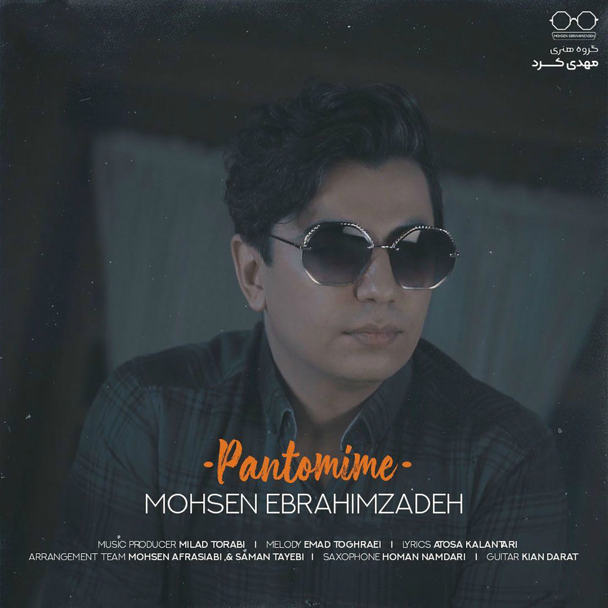 Album cover of Pantomime