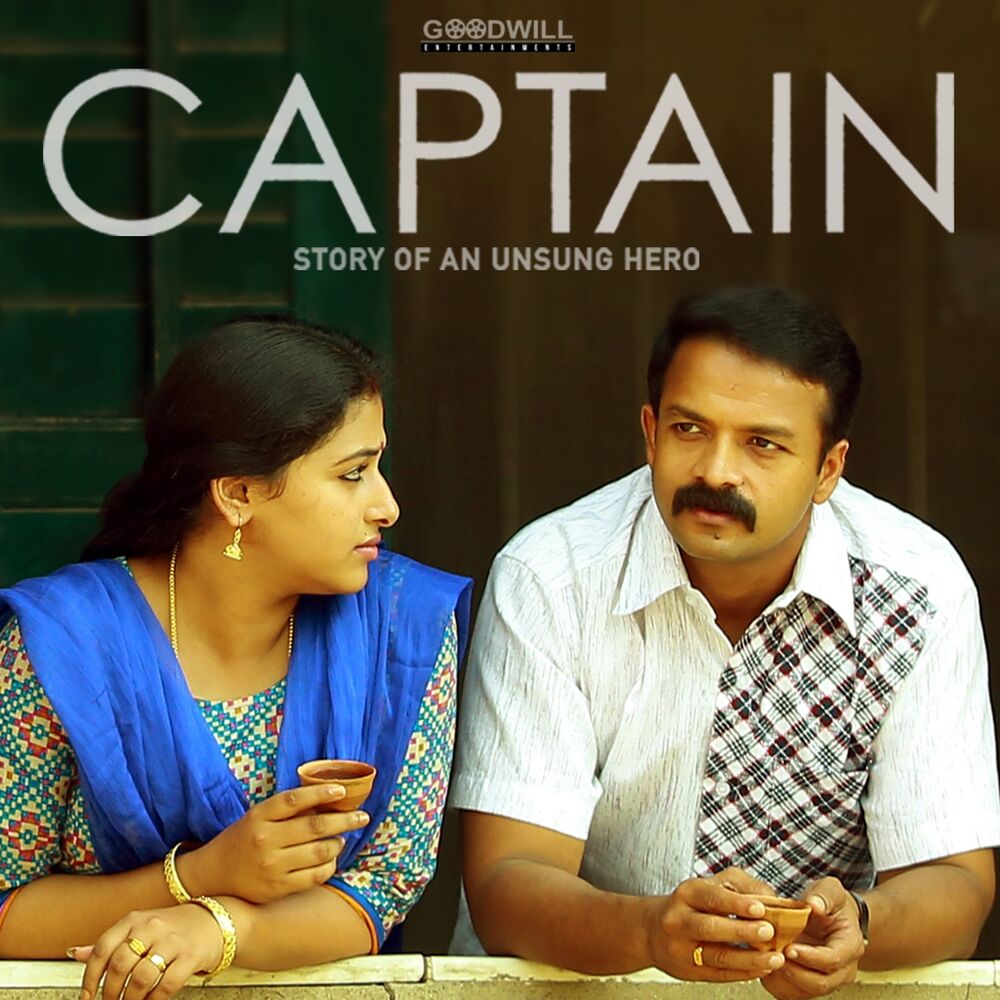 Picture of Captain (Original Motion Picture Soundtrack)