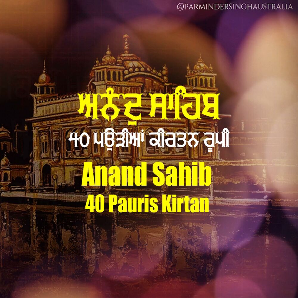 Picture of Anand Sahib 40 Pauris Kirtan