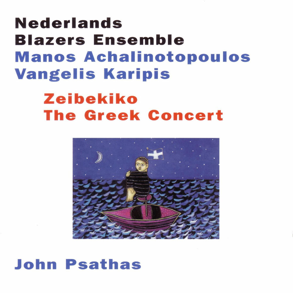Picture of Zeibekiko - The Greek Concert
