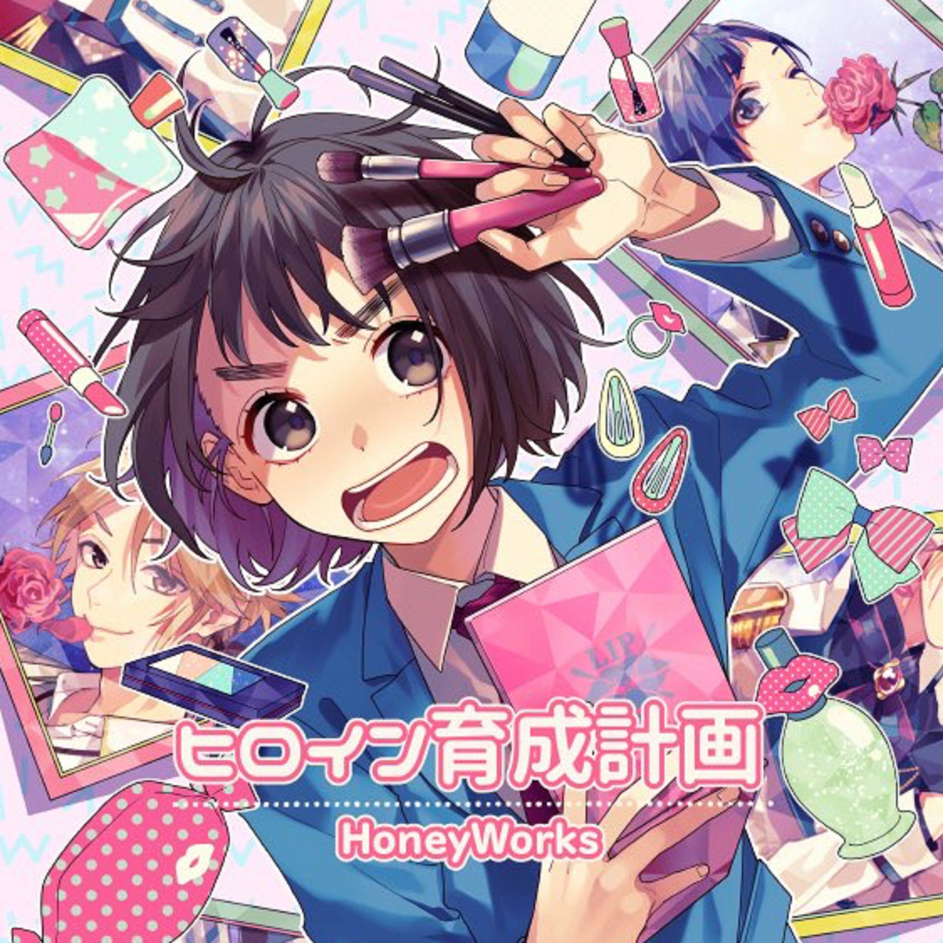 ┗|∵|┓ツインズ／HoneyWorks feat.初音ミク - YouTube