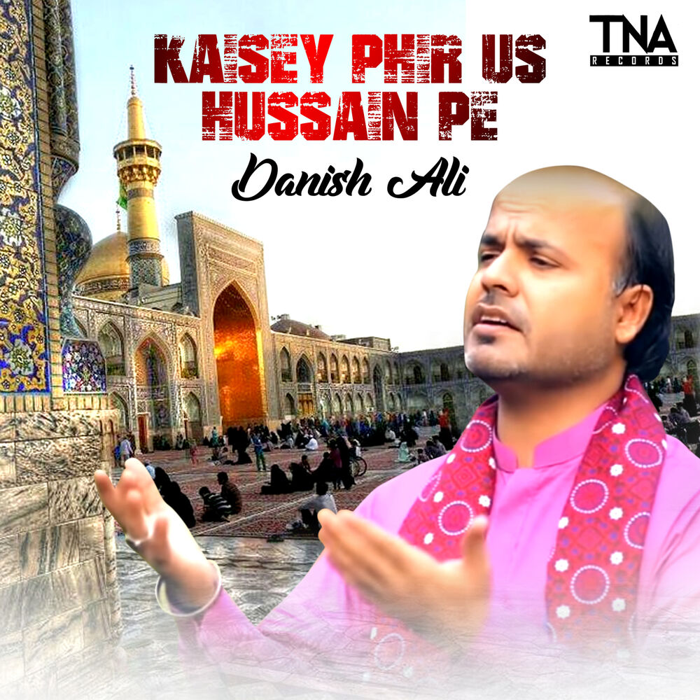 Picture of Kaisey Phir Us Hussain Pe - Single