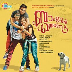 Cover of Bangalore Days (Original Motion Picture Soundtrack)