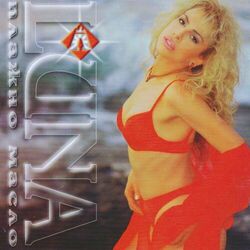 Cover of Плажно масло