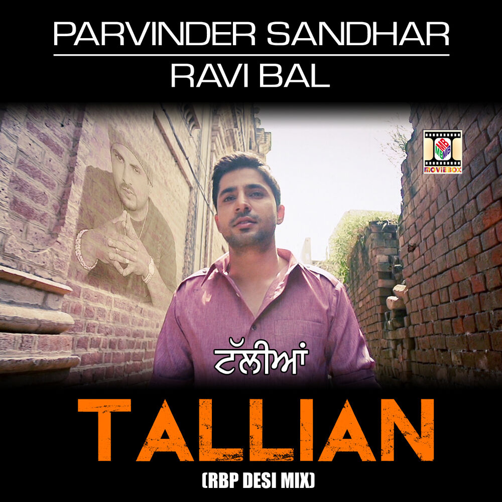 Picture of Tallian (RBP Desi Mix)
