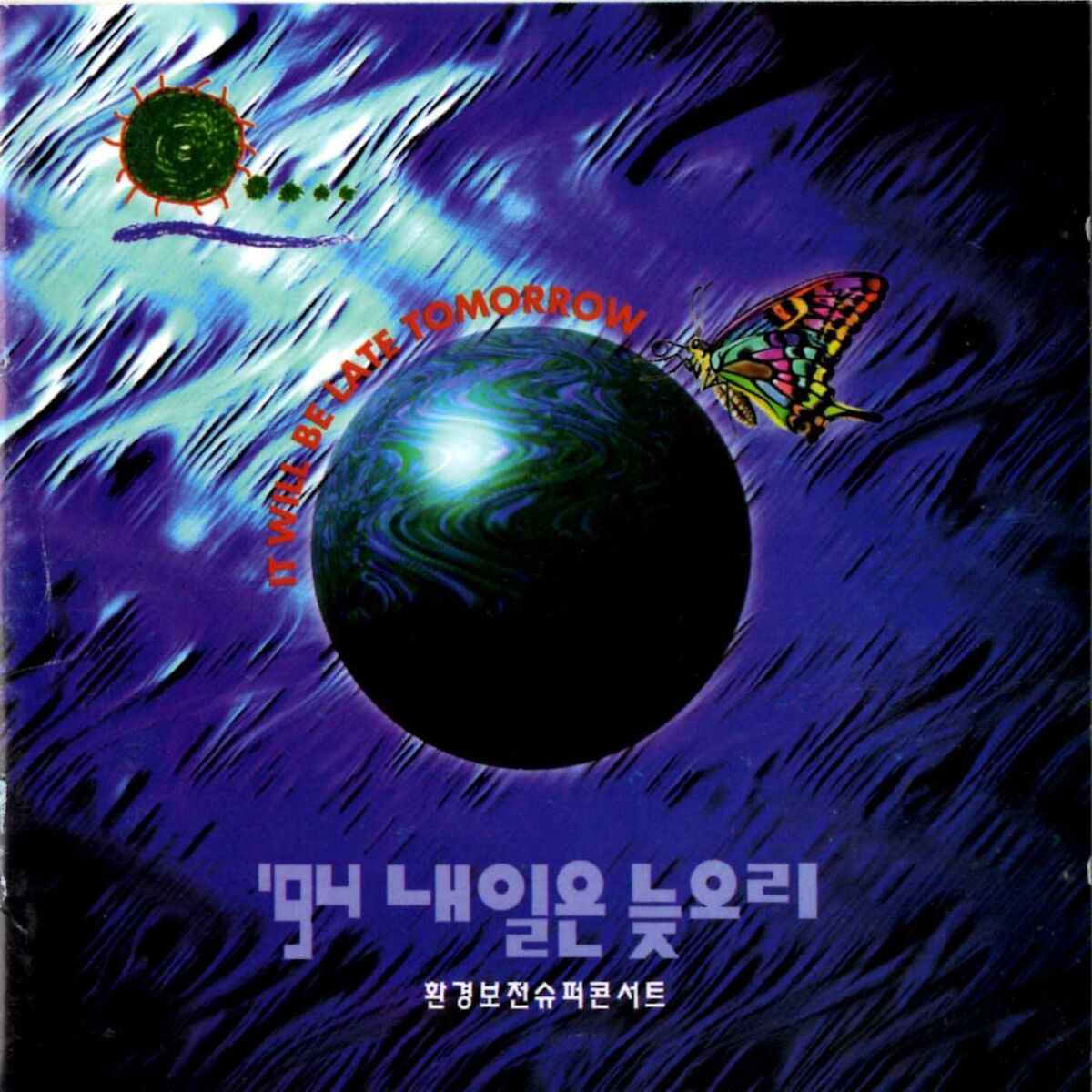 Album cover of `94 It Will Be The Tomorrow