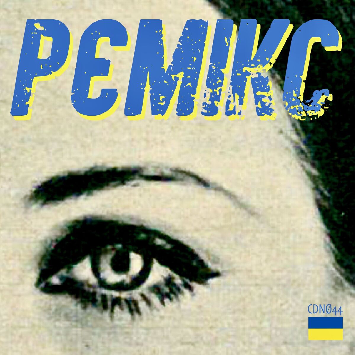 Album cover of Violins against bombs RMX
