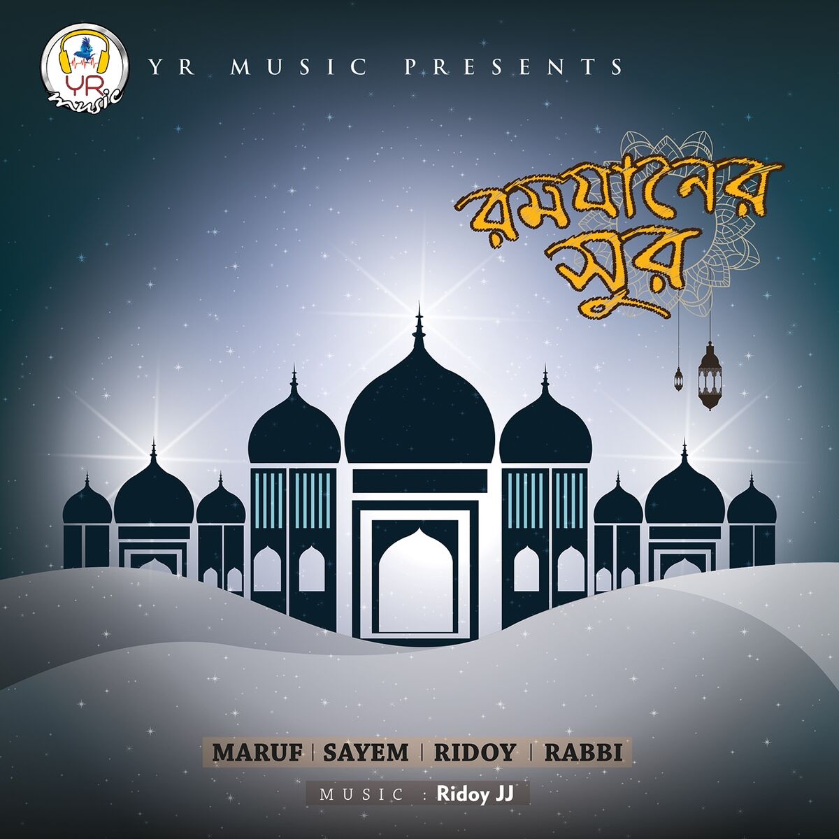 Album cover of Ramjaner Shur