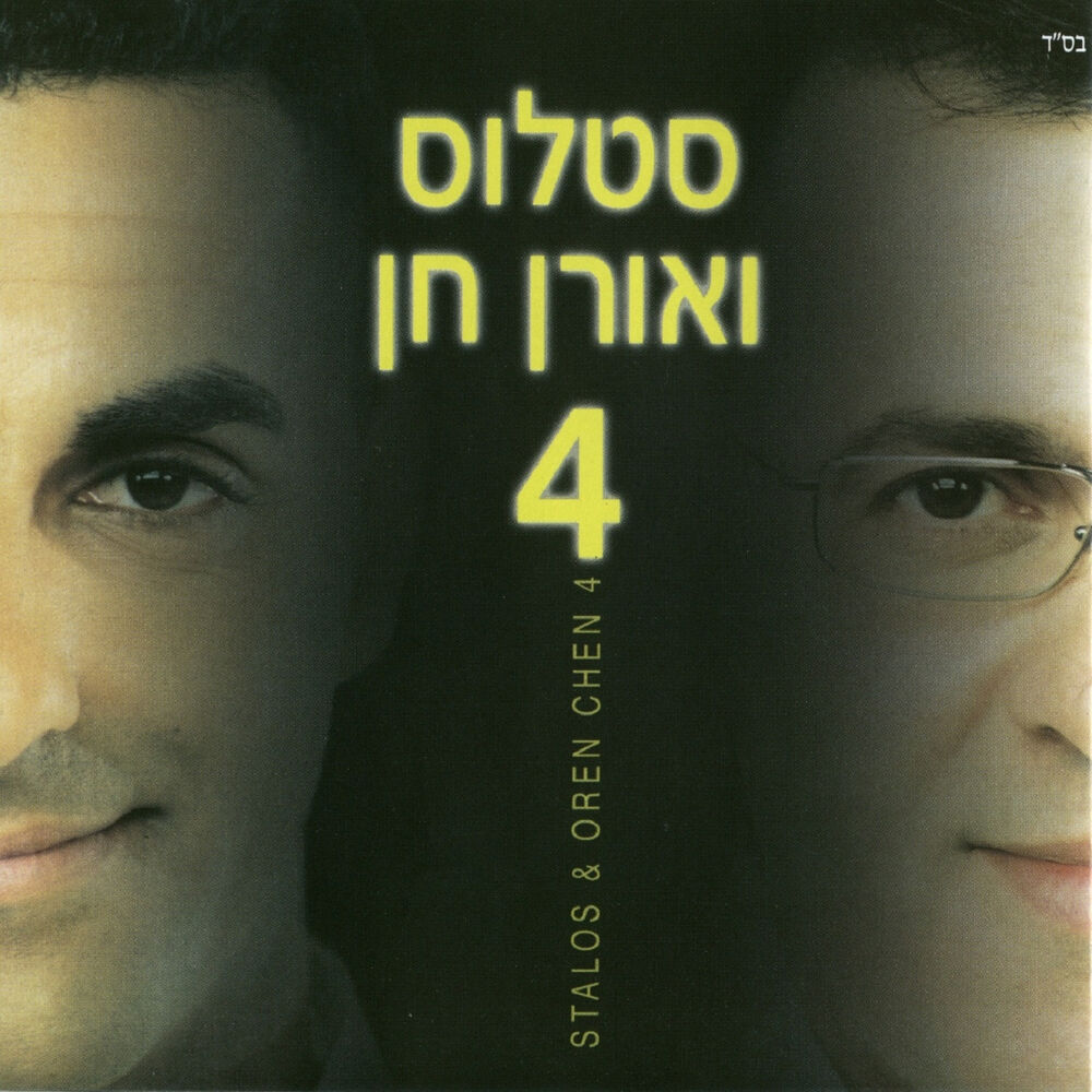 Picture of 4