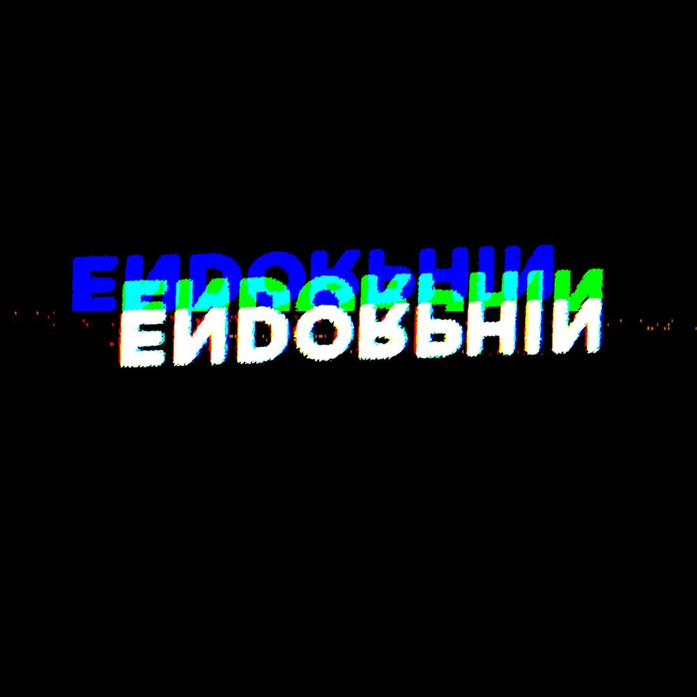 Picture of Endorphin