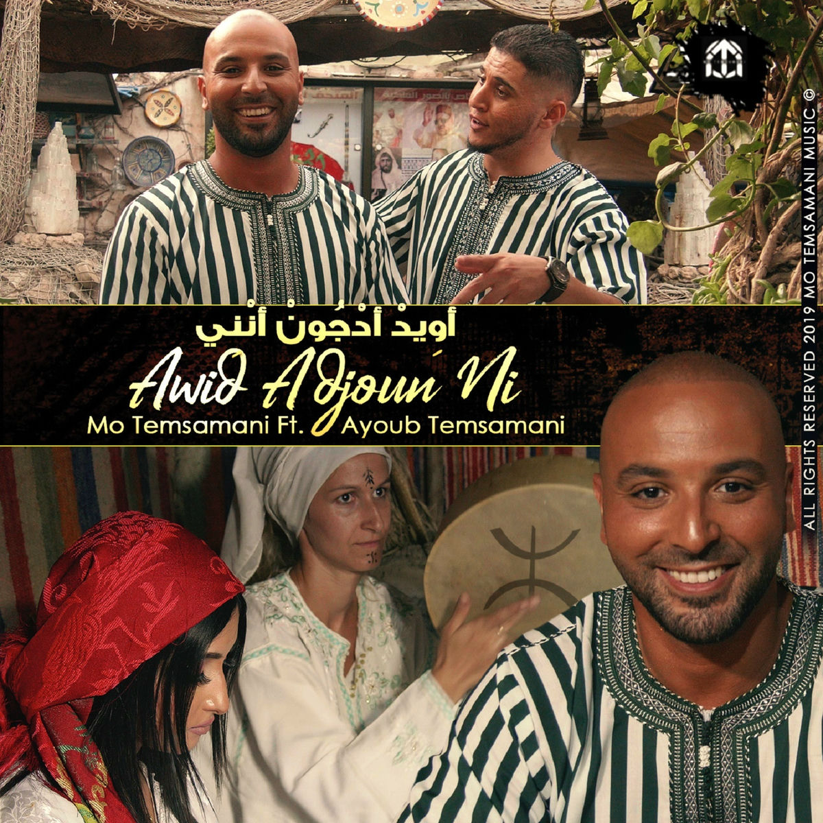 Album cover of Awid Adjoun Ni
