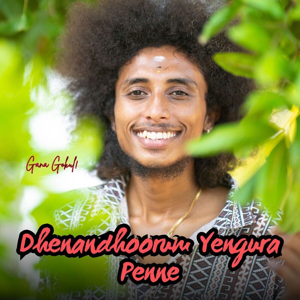 Picture of Dhenandhoorum Yengura Penne