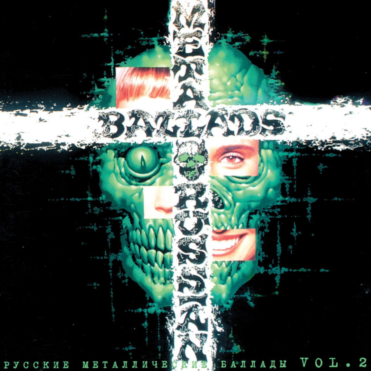 Album cover of Russkie metallicheskie ballady, Ch. 2