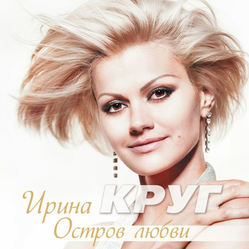 Picture of Остров любви