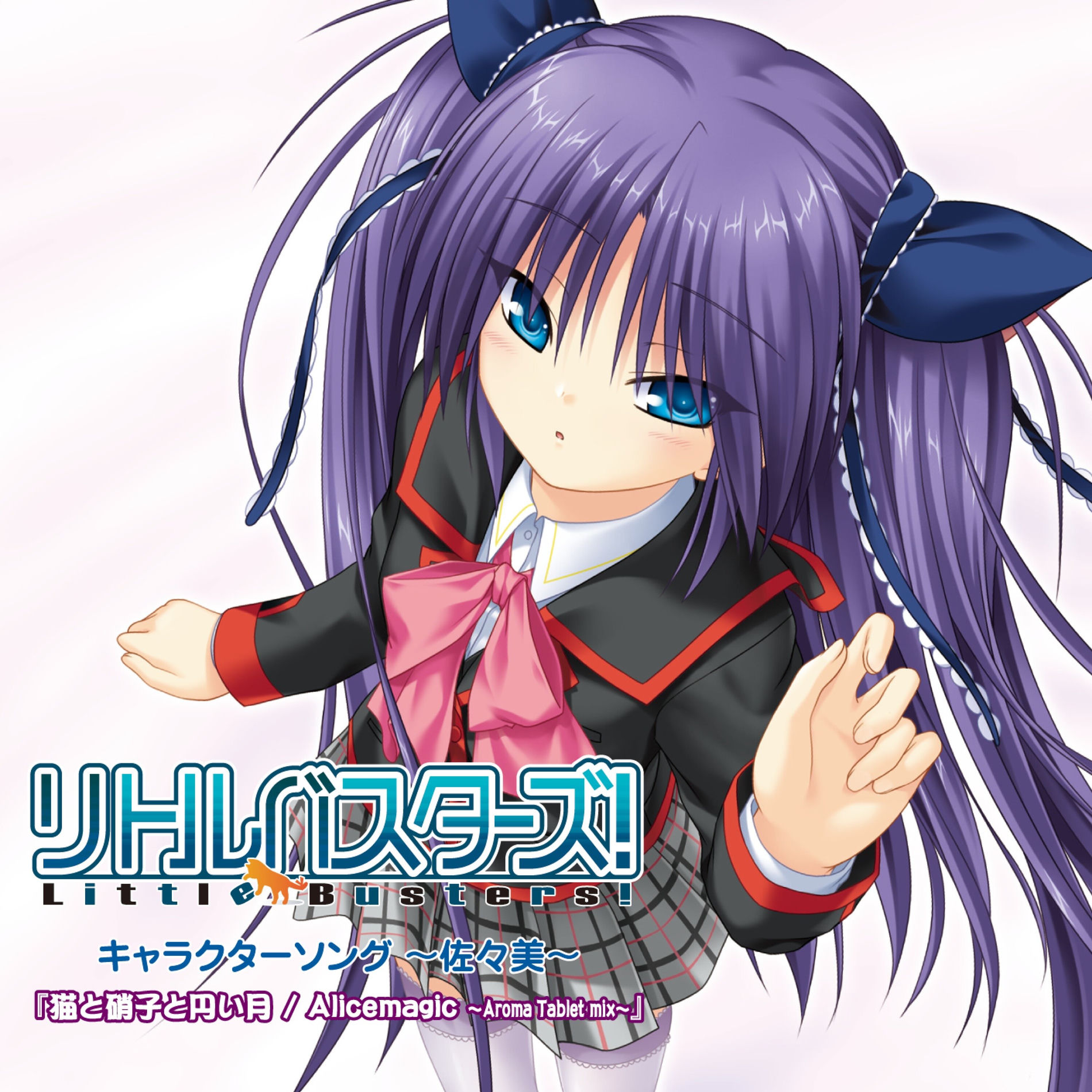VISUAL ARTS / Key - Little Busters! character song 