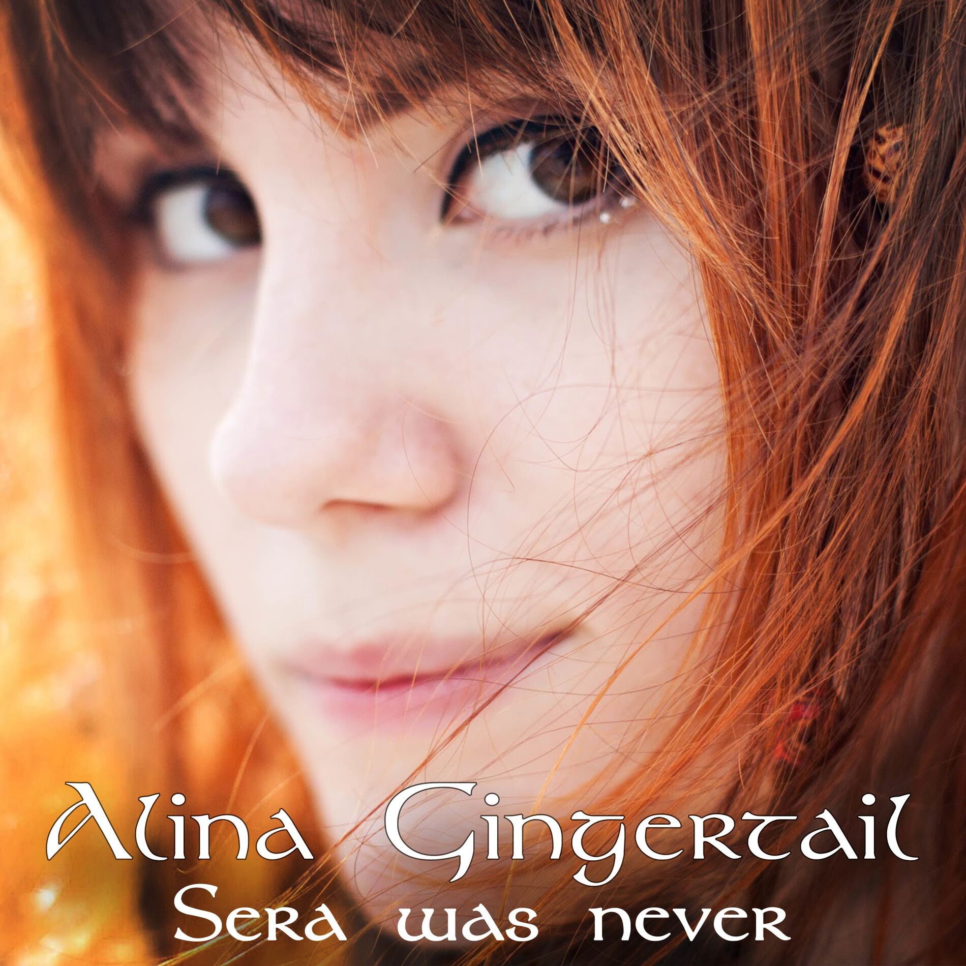 Album cover of Sera was never (From 