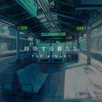 邦楽 Jiu THE BINARY Jiu - Album by THE BINARY | Spotify