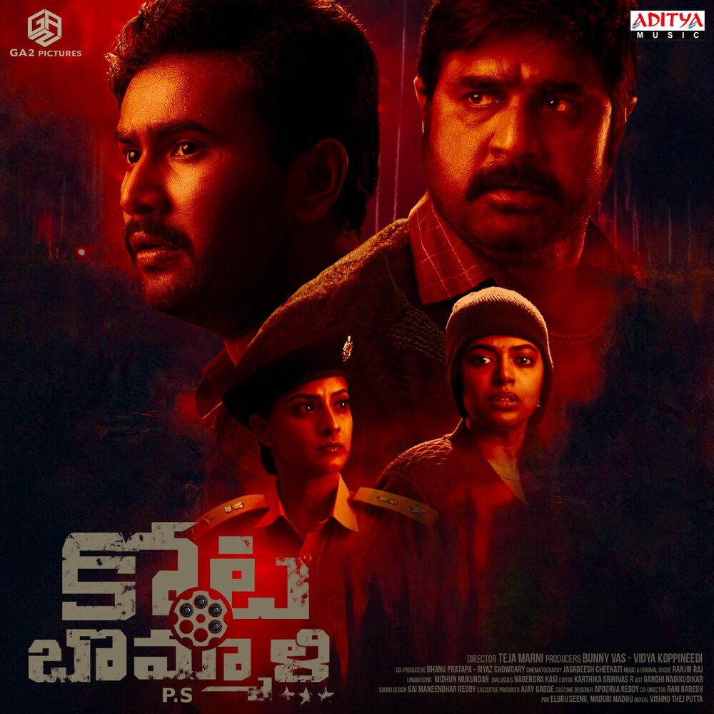 Picture of Kotabommali P.S (Original Motion Picture Soundtrack)
